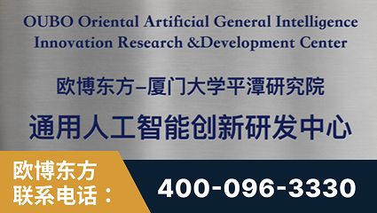 凌海-持续深耕：与厦门大学合作，深化产学研融合