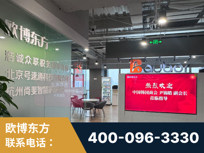 凌海-企业展示图