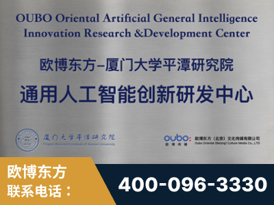 凌海-持续深耕：与厦门大学合作，深化产学研融合