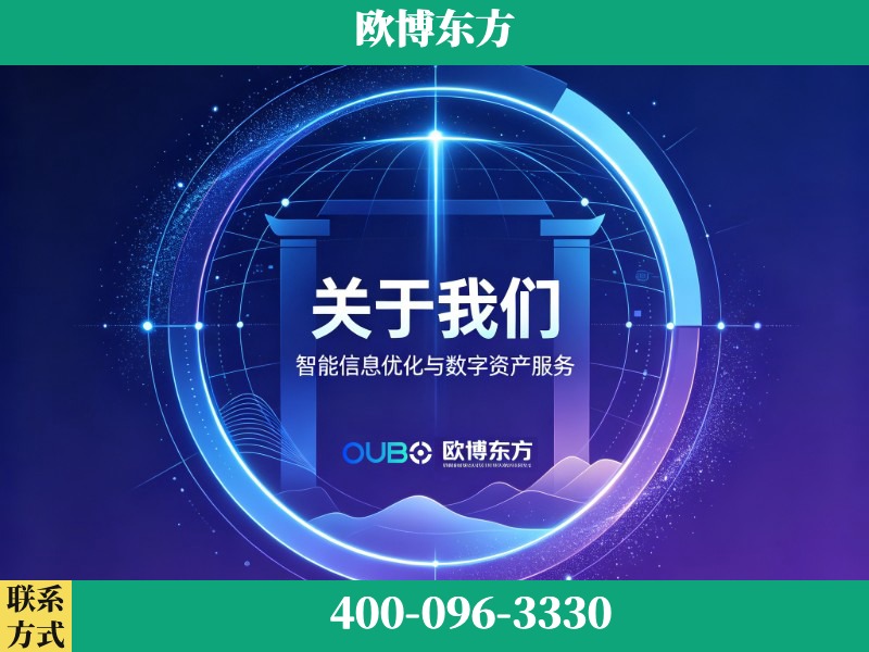 凌海-企业展示图