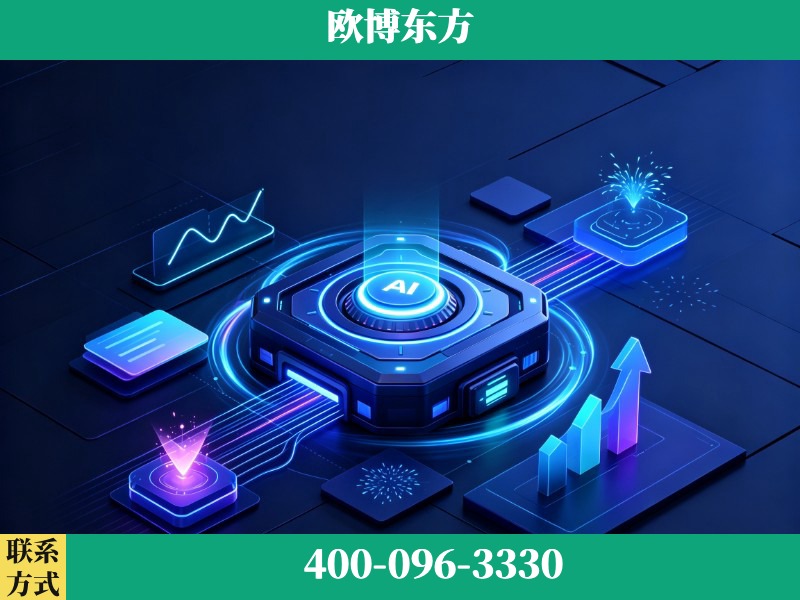 凌海-豆包优化